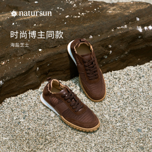 natursun复古拼接休闲阿甘鞋