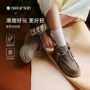 方枪枪同款natursun厚底袋鼠鞋女式舒适冬季高帮加绒鞋增高饼干鞋