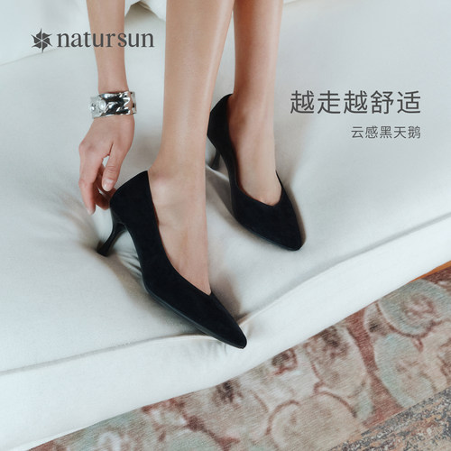 natursun简约风新款气质纯色单鞋