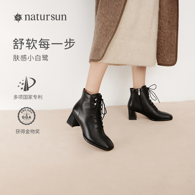 natursun2023冬季新款摩卡鞋英伦弹力瘦瘦靴马丁靴黑色短靴女靴子