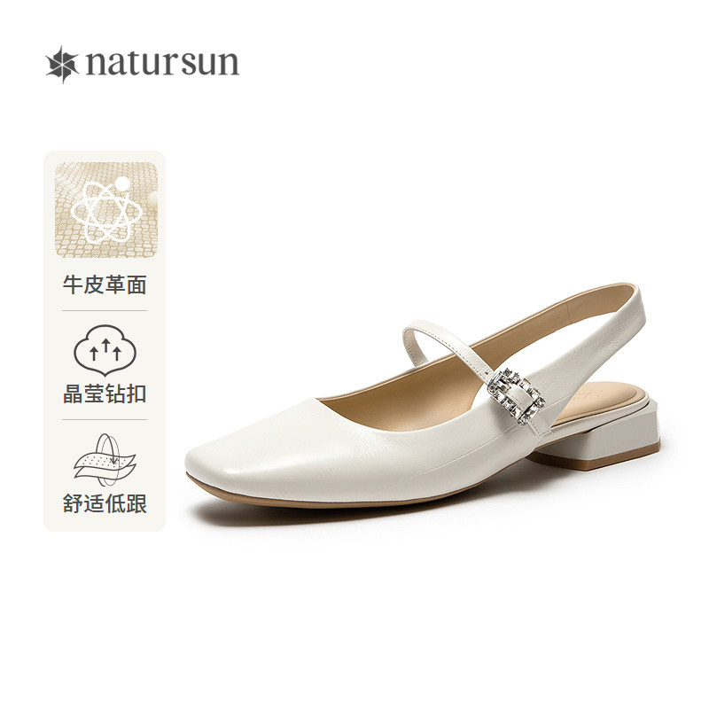 natursun法式钻扣舒适时装凉鞋2026夏季新款舒适温柔方头