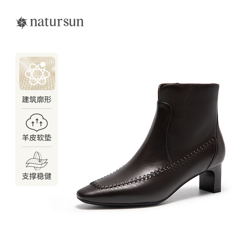 natursun英伦风时装靴2025冬季新款粗跟尖头显瘦短靴复古气质靴子,女鞋,时装靴,淘宝优惠券,粉丝福利购,淘宝优惠卷