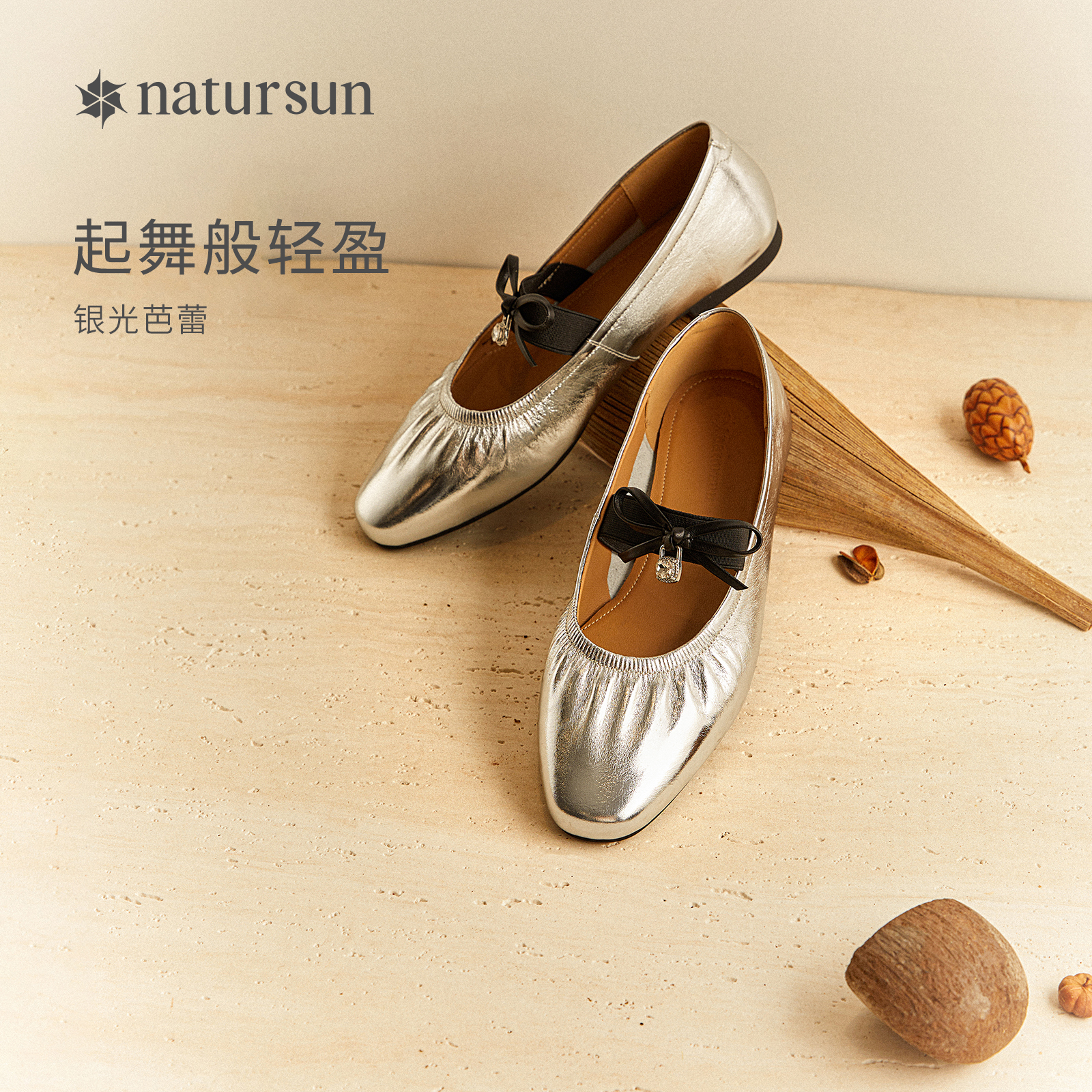 natursun法式玛丽珍鞋女