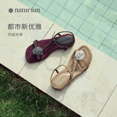 编织仙女风一字带外穿露趾精致风优雅单鞋 natursun平底凉鞋 女夏季