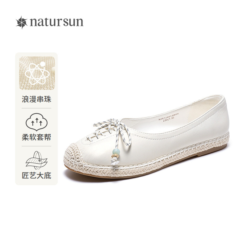 natursun休闲渔夫鞋春新款轻便舒适平底鞋时尚女鞋浅口编织懒人鞋,女鞋,渔夫鞋,淘宝优惠券,粉丝福利购,淘宝优惠卷