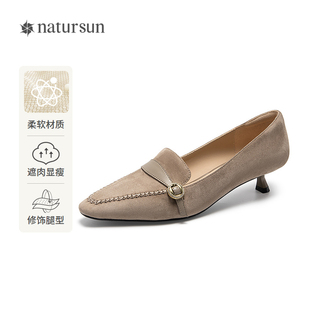 气质通勤百搭显春季 natursun复古乐福鞋 女浅口单鞋 新款 2025冬季