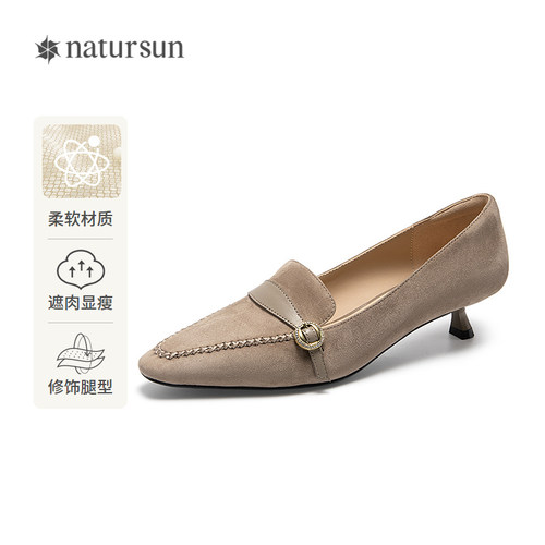 natursun复古乐福鞋单鞋