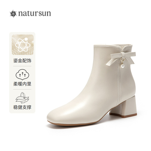natursun简约时装靴2025冬季新款女小蝴蝶结短靴温柔气质百春季