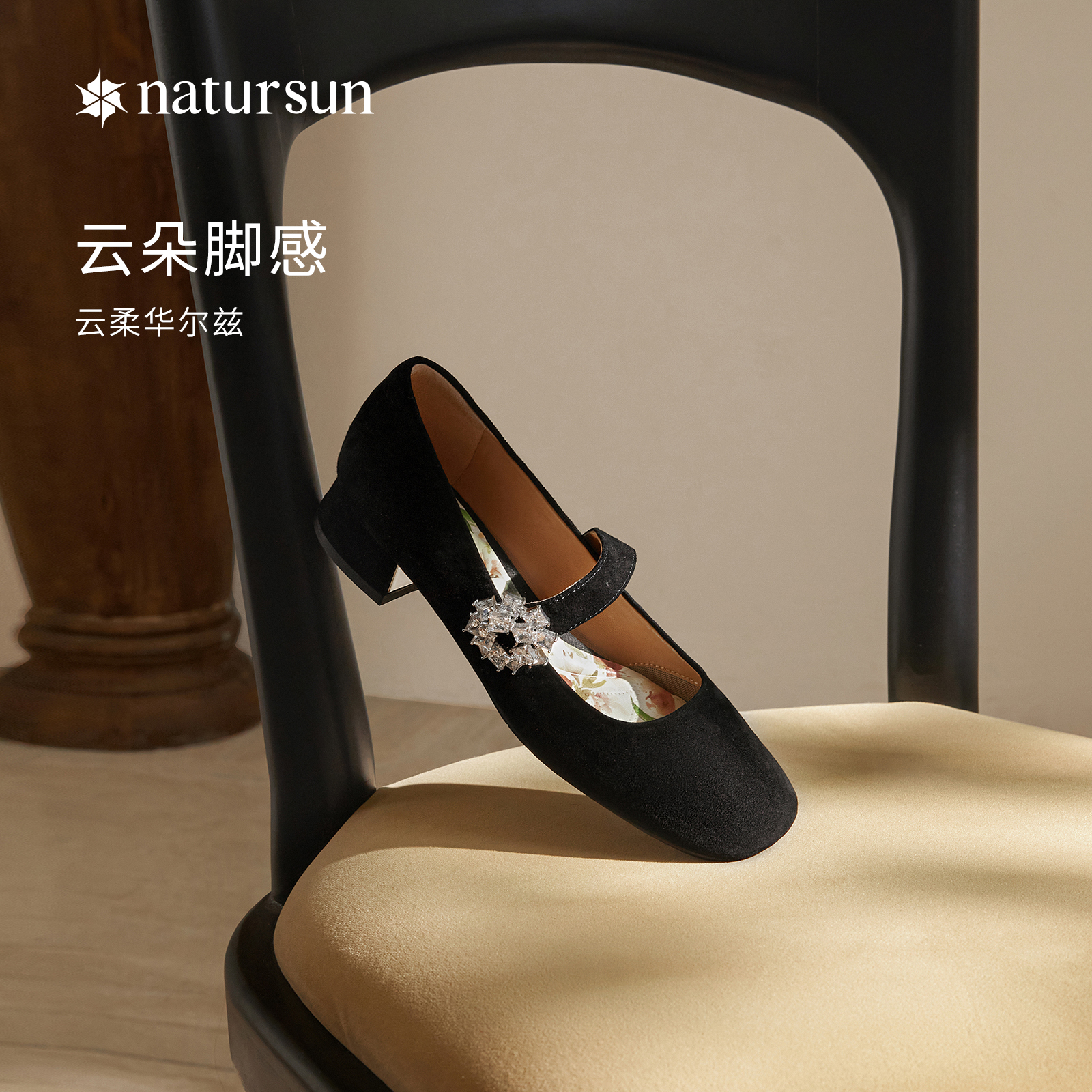 法式玛丽珍高跟鞋natursun2025