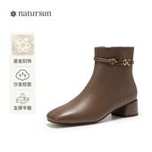 natursun复古时装 短筒瘦瘦靴粗跟气质女鞋 靴春季 休闲百搭女款