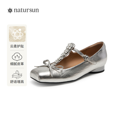 natursun小香风玛丽珍鞋