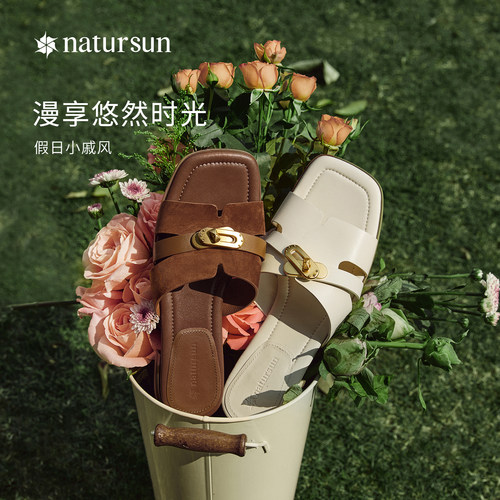 natursun复古方头凉鞋