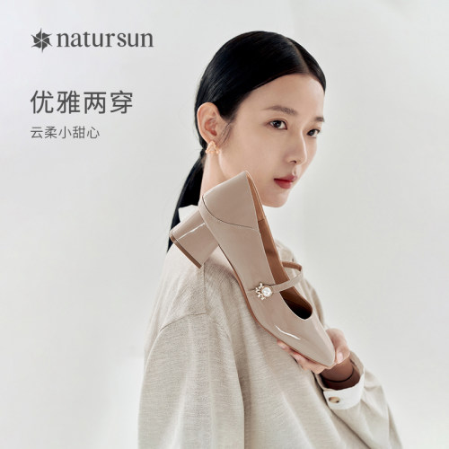 春季natursun单鞋复古镜面