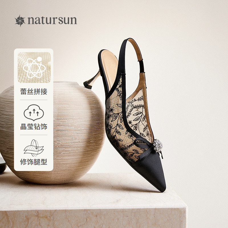 natursun蕾丝拼接时装凉鞋2026夏季新款女士轻熟风法式尖