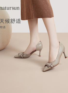 natursun低跟凉鞋女外穿尖头简约时尚细跟高跟鞋舒软小香风春季