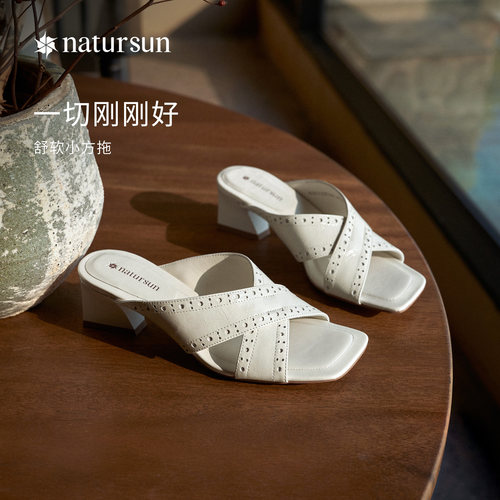 natursun复古高跟凉鞋