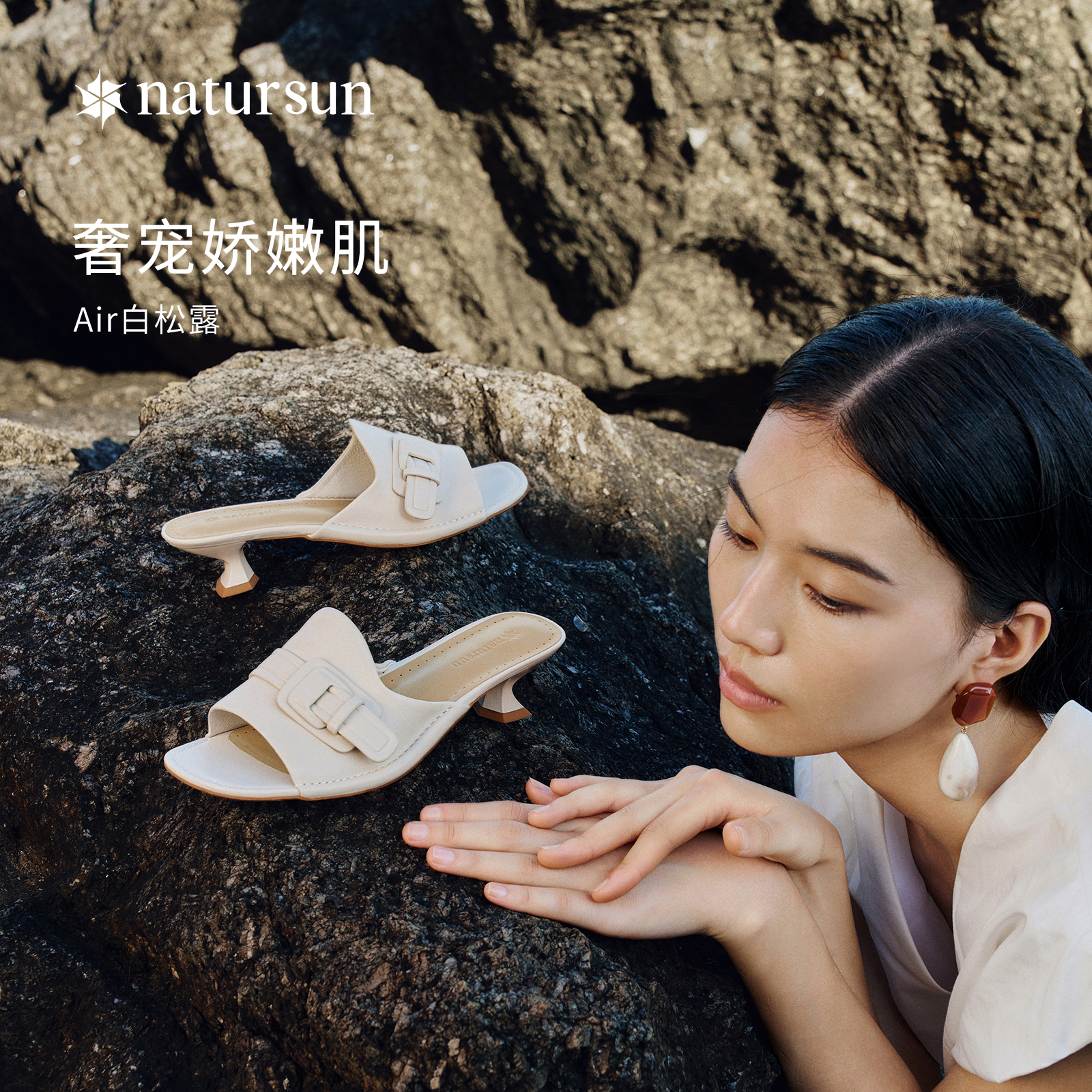 外穿法式半拖鞋小香风natursun