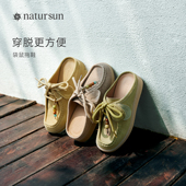 natursun袋鼠拖鞋 厚底春季 女2025新款 外穿夏半拖增高休闲穆勒鞋