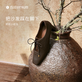 natursun高跟单鞋女2025冬季新款英伦风黑色复古法式方头鞋牛津鞋