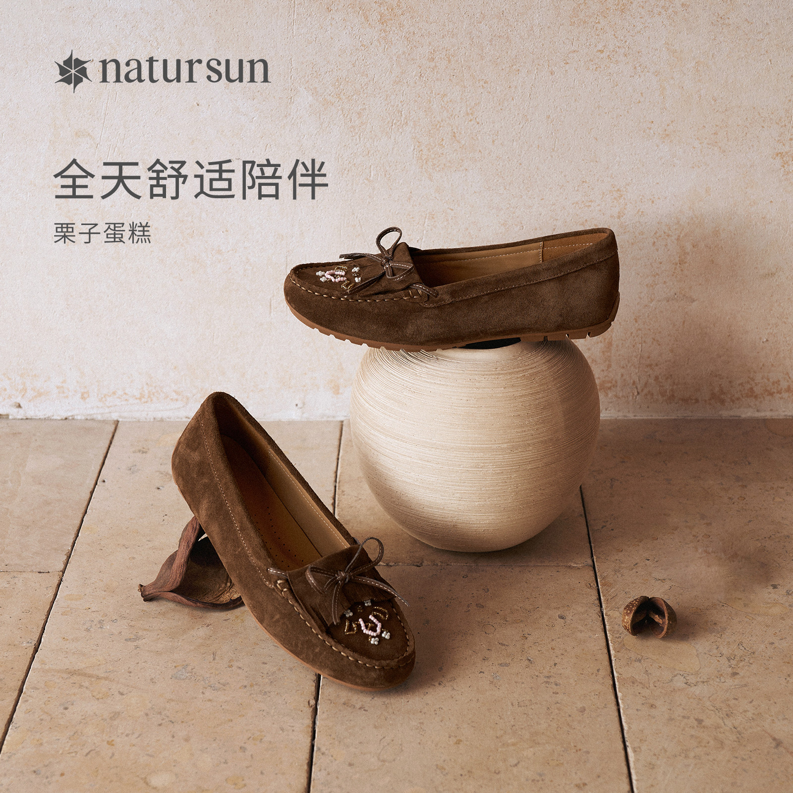 natursun刺绣平底单鞋2026春季新款女鞋舒适休闲豆豆鞋浅