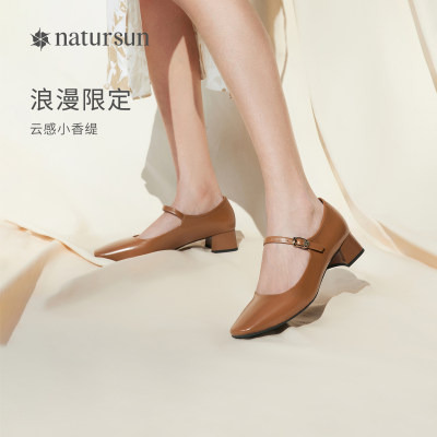 小香风低跟单鞋女natursun