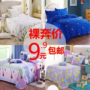 床单单件单人床单双人床单被单1.6m2.0m学生床单宿舍单件床单包邮