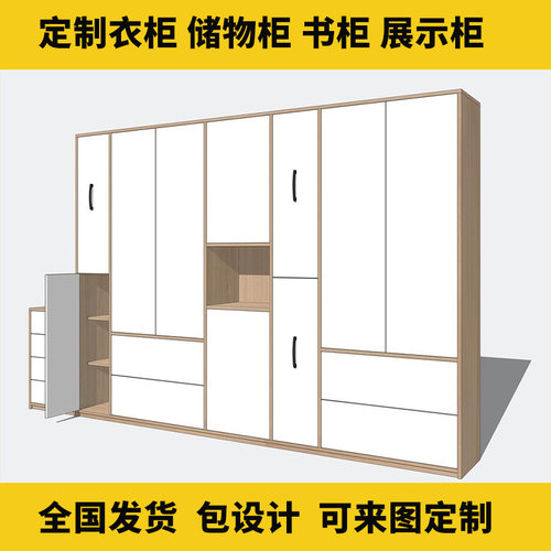设计定制柜子书柜办公柜储物柜展示柜电视柜鞋柜全国发货爱家丽莎
