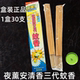 夜薰安夏季 长香蚊香室内户外蚊香棒清香驱蚊强力灭蚊长香三代蚊香