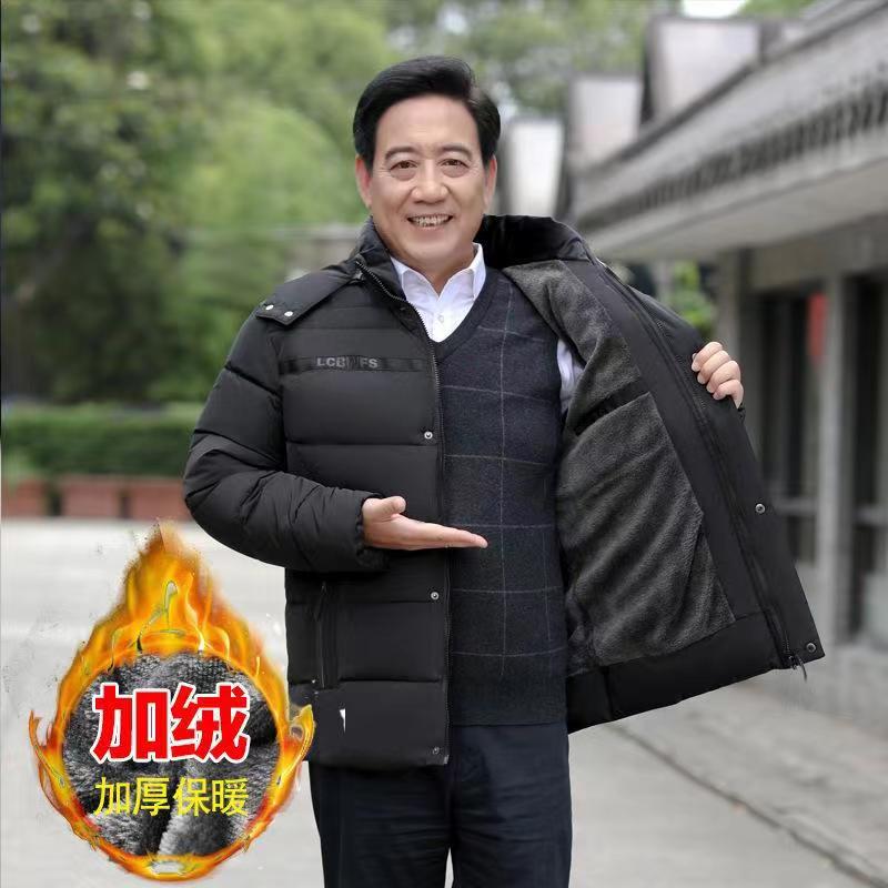 冬季男士棉衣加厚加绒保r暖棉服中老年男士爸爸装短款带帽棉袄加