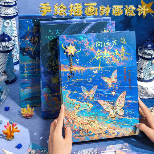 ins同学录 星星挂件活页六年级初中生毕业纪念册初高中