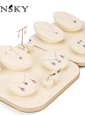 高档珠宝展示道具柜台套装项链吊坠耳环展示架陈列架子戒指展示盘