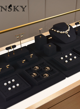 JINSKY/今仕爵黑色珠宝展示道具套装翡翠耳环戒指项链手镯陈列架