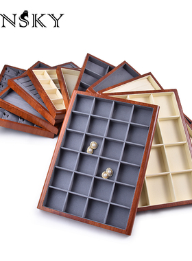 珠宝托盘展示盘戒指项链展示盘手链耳钉收纳盘实木纹文玩首饰托盘