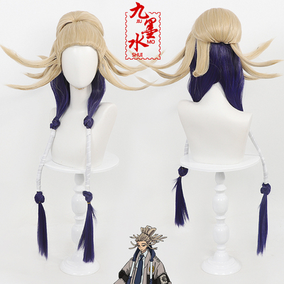 九墨水废渊战鬼塔姆吉cos假发