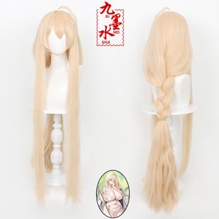 九墨水 碧蓝航线金狮cos假发头皮顶玉米须蓬蓬丝麻花辫混色长发