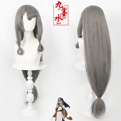 九墨水芙雷希玛斯提波鲁特假发