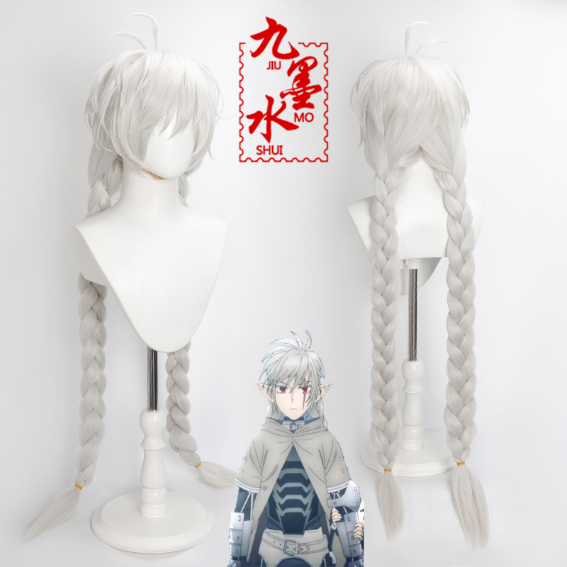 魔域英雄传说凯因谢尔假发