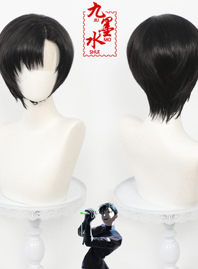 【九墨水】异形舞台AlienStage伊凡cos假发Ivan手钩蕾丝前额短款
