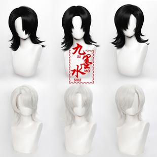 九墨水 万用cos假发40cm黑银白色中三七偏分毛娘反翘动漫短发修脸