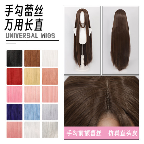 九墨水万用手钩前额蕾丝假发
