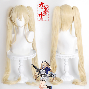 【九墨水】卡拉彼丘 Michele米雪儿·李 cos假发分体马尾仿真头皮