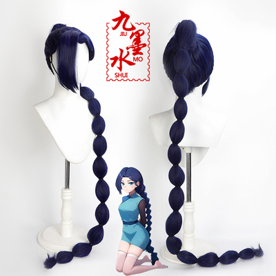 梅花十三假发伍六七分体马尾