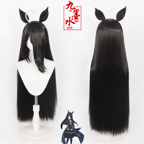 九墨水赛马娘曼城茶座cos假发