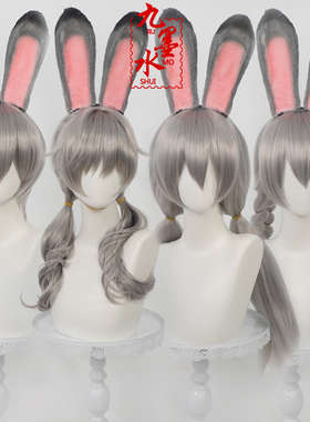 九墨水 疯狂动物城 兔子警官朱迪cos假发马尾麻花辫舞会礼服造型