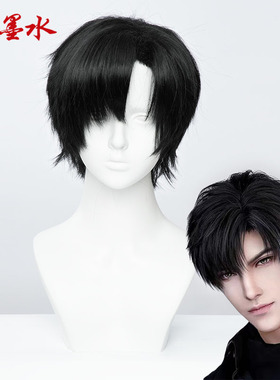 【九墨水】恋与深空黎深cos假发永恒先知 Zayne 黑色短发螳螂窝男