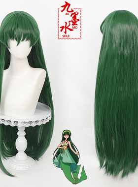 【九墨水】人鱼的旋律洞院莉娜cos假发Toin Rina仿真头皮长散发