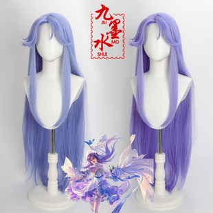 【九墨水】王者 新皮肤荣耀挚爱花嫁大乔cos假发头皮顶长散发