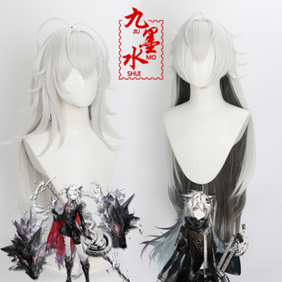 【九墨水】明日方舟 新干员荒芜拉普兰德cos假发仿真头皮两款造型