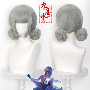 【九墨水】王者黑白天鹅之梦 荣耀小乔cos假发一体花苞混丝