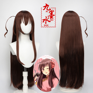 【九墨水】黑塔利亚 林晓梅cos假发仿真头皮分体呆毛造型款长散发